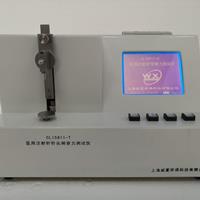 CL15811-T醫(yī)用注射針刺穿力測(cè)試儀