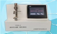 YFZ02-C縫合針針尖強(qiáng)度、刺穿力測(cè)試儀