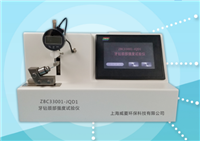 KKO325-C導(dǎo)尿管球囊可靠性測(cè)試儀